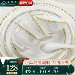 Bowl and Plate Set for Home Use 2025 Light Luxury Ceramic High-Value Tableware Set Bowls and Plates Housewarming Gift