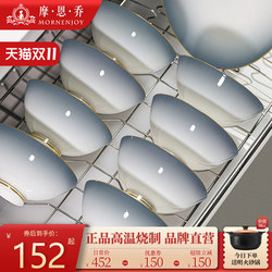 2025 High-End Jingdezhen Italian-Style Minimalist Gradient Bone China Tableware Set, High-Value Light Luxury Bowl and Plate Set for Housewarming