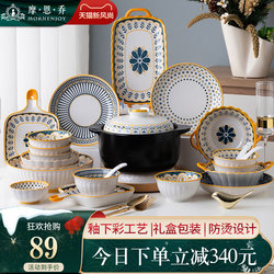Dish Set for Home Use 2025 New Model Underglaze Color Japanese-Style Ceramic Bowls, Plates, and Chopsticks Housewarming Tableware Set for Home Use