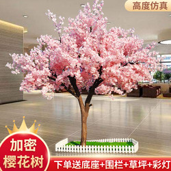 Simulated Cherry Blossom Trees, Peach Blossom Trees, Large Artificial Trees for Indoor and Outdoor Decoration, Wishing Trees, Shopping Mall, Hotel, Wedding Decorations, Landscaping
