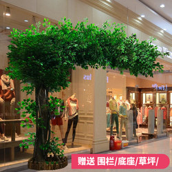 Simulated Large Trees for Indoor Decoration, Large Fake Trees, Simulated Banyan Trees for Hotel Lobby Decoration, Wedding Decorations, Green Plants, Maple Trees