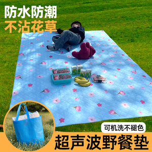 
Picnic mat outdoor camping picnic waterproof ultrasonic thickened moisture-proof mat floor mat camping tent mat new product