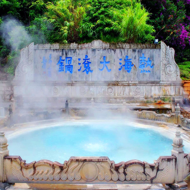 2人小团│云南滇西腾冲芒市旅游5天4晚纯玩私家团含高黎贡山徒步