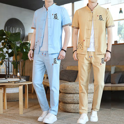 Summer Cotton and Linen Suit for Men, Stand-Up Collar, Button-Down Cardigan, Kung Fu Shirt, Chinese Style Embroidery, Pure Cotton Zhongshan Suit, Short-Sleeved Hanfu