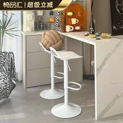 Bar Stool, Adjustable Chair, Commercial Bar Table and Chairs, Front Desk Stool, Home High Bar Stool, Cashier Bar Chair, High Stool