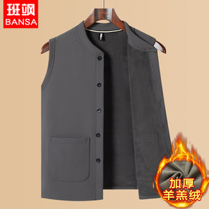 
Winter middle-aged and elderly men with velvet thickened vests and lamb velvet warm cardigan horse clip daddy's vest