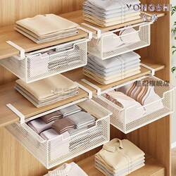 Wardrobe Storage Layering Organizer, Home Wardrobe Underwear Storage Rack, Dormitory Cabinet Pull-Out Partition Board