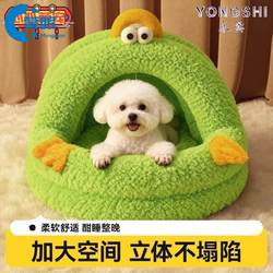 New Dog Kennel, Dog Cage, Dog Bed, Winter Warm and Safe Nest, Semi-Enclosed Dog Sofa for Small Dogs