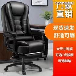 Office Chair, Genuine Leather Executive Chair, Cowhide Computer Chair, Home Electric Massage Reclining Chair, Adjustable Chair
