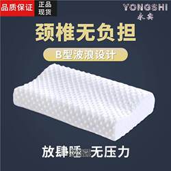 Beauty Bed Pillow, Beauty Salon Special Pillow, Latex Cotton Massage Bed Small Pillow, Eyelash Extension Anti-Collapse Massage Memory Pillow