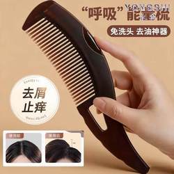Massage Comb, Energy Comb, Hollow Comb, Women's Oil-Removing and Dandruff-Removing No-Wash Hair Comb, Anti-Hair Loss Oil-Removing Comb