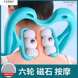 Cervical Massager Neck and Shoulder Massage Manual Neck Back Waist Multifunctional Neck Kneading Massager for Home Use