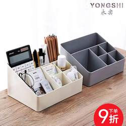 Cosmetics Storage Box, Lipstick and Skin Care Product Storage Box, Student Dormitory Storage Rack, Desktop Dressing Table Box