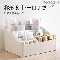 Cosmetics Storage Box, Lipstick and Skin Care Product Storage Box, Student Dormitory Storage Rack, Desktop Dressing Table Box