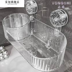 Suction Cup Cosmetic Storage Rack Bathroom Wall-Mounted Toilet Washbasin Sink Wall Storage