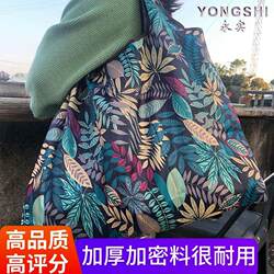 Portable, Large-Capacity, Thickened Travel Tote Bag, Grocery Shopping Bag, Foldable Eco-Friendly Supermarket Bag