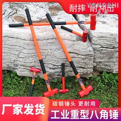 Octagonal Hammer, Large Pound Hammer, Hammer Tool, Heavy-Duty Wall-Breaking Hammer, Pvc Handle, Anti-Vibration Hammer