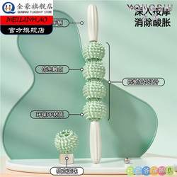 Foam Roller Massage Roller Professional Massage Leg Muscle Relaxation Equipment Slimming Calf Fascia Stick Roller