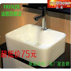 Fasisha One-Piece Countertop Basin Single-Hole Washbasin Square Art Basin Large and Small Ceramic Basin