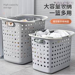 Dirty Laundry Basket, Storage Rack for Dirty Clothes, Laundry Hamper, Household Laundry Basket, Bathroom Essential