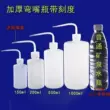 100 200 500 1000Ml Đầu Nhựa Chai Chữa Cháy Rượu Nồi PE Mờ Bóp Chai thuốc nhỏ mắt refresh Thuốc nhỏ mắt