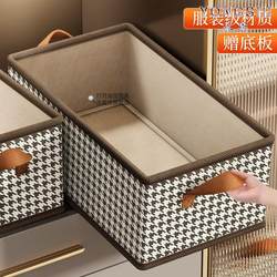Clothing Storage Box, Layered Organizing Basket for Pants, Fabric Wardrobe, Drawer-Style, Foldable, Household Storage Box, Magic Organizer