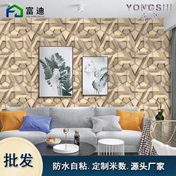 3D Geometric Wallpaper Ins Style Self-Adhesive Wallpaper Plain Color Wallpaper for Home Use Self-Adhesive Wallpaper