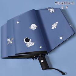 Umbrella for Both Sunny and Rainy Weather, Women's Sun Protection and Sunshade, Double-Layer Sun Umbrella, Fully Automatic, Large Size for Men, Special for College Students