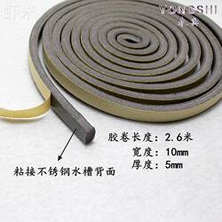 Kitchen Stainless Steel Sink Waterproof Sealing Ring, Foam-Type Waterproof Gasket, Universal for Bathroom Washbasin and Countertop Basin
