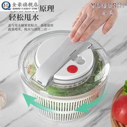 Vegetable Press Dehydrator Salad Spinner Vegetable Washing Basin Water Spinner Manual Fruit Washing and Dehydration Tool