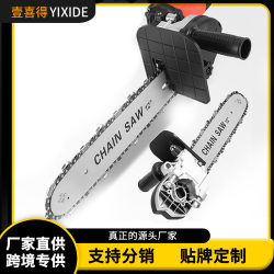 Electric Chainsaw for Home Use, Logging Saw, Electric Chain Saw, Small Multifunctional Woodworking Angle Grinder Cutting Machine, Modified Portable