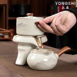 Tea Set for Brewing Tea, Ru Kiln Automatic New Model, Household Kung Fu Lazy Person's Magic Tool, Rotating Teapot