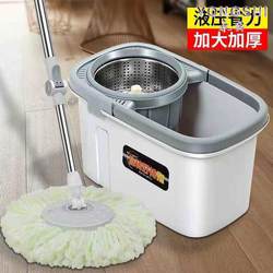 Thickened Mop Bucket with Rotating Mop, Hands-Free Floor Cleaning, Household One-Step Cleaning, Lazy Spin-Dry Mop