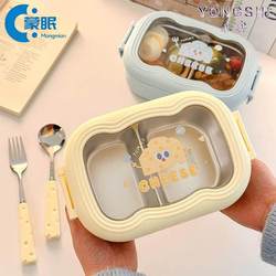 Cheese Compartment Lunch Box, Stainless Steel, Cute and Good-Looking, Insulated Lunch Box for Students and Office Workers, Fruit Bento Box