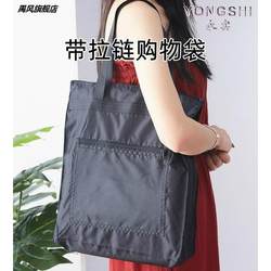 Oxford Cloth Eco-Friendly Shopping Bag, Large Capacity Supermarket Grocery Bag, Foldable Canvas Tote Bag, Yu Feng Brand Military