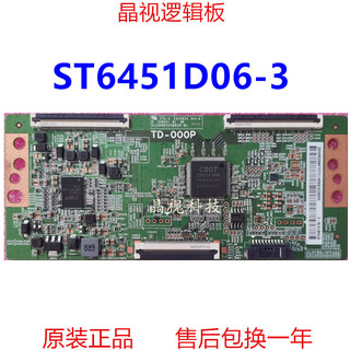 100% Original Test Work 19Y_34QJU11B2MQV0.0-HF Logic Board