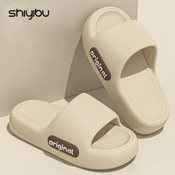 Children's Slippers with a Stepping-On-Poop Sensation, Boys' 2026 New Summer Indoor Non-Slip Thick-Soled Parent-Child Slippers for Girls