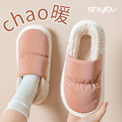 Women's Cotton Slippers for Autumn and Winter, Suitable for Outdoor Wear, with Added Fleece, Indoor Home Warm Thick-Soled Waterproof Non-Slip Closed-Back Maternity Shoes