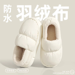 Down Fabric Waterproof Cotton Slippers for Women, Winter Outdoor Wear, 2025 New Model, Indoor Home Thick-Soled Fleece-Lined Warm Cotton Shoes for Men