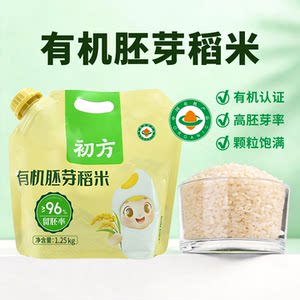 
Organic germ rice, children's rice porridge, nutritious cereals, whole grains, farm rice, new rice, porridge supplement