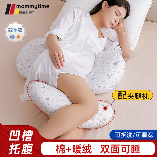 Mommytime Pregnancy Pillow Waist Support Side Sleeping Pillow Belly Support U-Shaped Pillow Pillow Sleeping Maternity Supplies Pregnant Women Side Sleeping Pillow