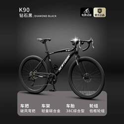 German Precision Road Bike Racing Aerodynamic Bicycle with Curved Handlebars, Variable Speed Racing Bike for Men and Women, Students and Adults