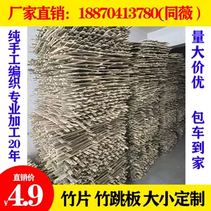 定製竹架- Top 100件定製竹架- 2024年3月更新- Taobao