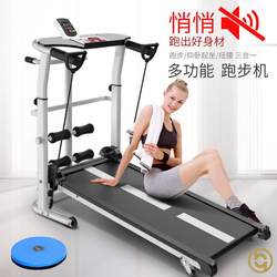 Treadmill for Home Use, Foldable Mini Weight Loss Fitness Equipment, Indoor Small Multi-Functional Silent Mechanical Treadmill