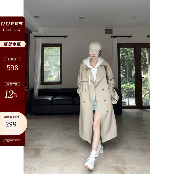 
[Guo Jiujiu] Classic style slim commuting spring and autumn coat for women new style windbreaker jacket with belt