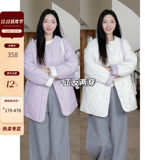 
Guo Jiujiu's lazy style, loose and slim, reversible cotton coat, versatile winter jacket and velvet scimitar pants