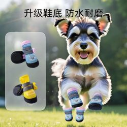 Pet Dog Summer Shoes for Small Dogs Like Teddy and Bichon, Wear-Resistant, Thin, Breathable, Reflective, Anti-Scalding, Set of Four