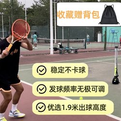 Tennis Ball Throwing Machine, Portable and Foldable Tennis Ball Launcher, Tennis Practice Device, Self-Service Ball Launcher, Coach Ball Delivery Machine
