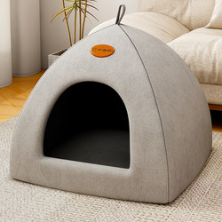 Cat Nest Is Warm in Winter, Enclosed Yurt-Style, Safe Cat Sleeping Nest, Dog Nest, Winter Cat Tent, Suitable for All Seasons