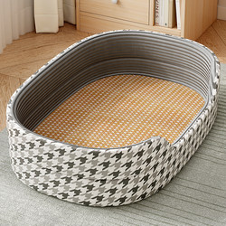 Dog Bed for All Seasons, Suitable for Large Dogs, Summer Dog Sleeping Mat, Dog Bed Sofa, Safe and Comfortable Teddy Pet Summer Cooling Mat